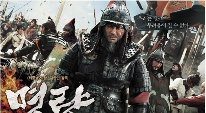 Choi Min-sik, Ryu Seung-ryong pose for ‘Roaring Currents’