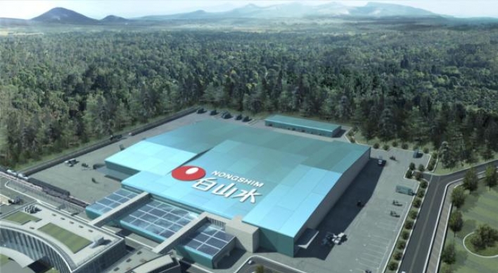 Nongshim breaks ground for Chinese bottled water factory