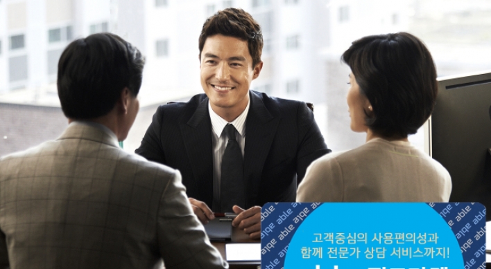 [Best Brand] Hyundai Securities caters to wider audience with Able Fund Market