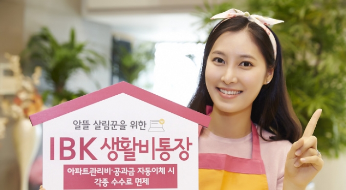 [Best Brand] IBK serves smaller clients with household accounts