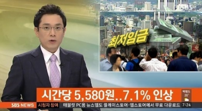 2015 최저임금 시급 인상으로 5,580원…월급으로 환산하면?