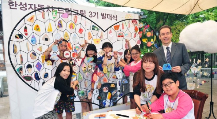 Han Sung Motor nurtures young talent through art