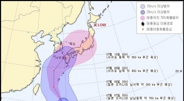 초대형 태풍 너구리 예상 경로, 일본 거쳐 한반도 상륙?