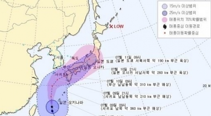 태풍 너구리 경로 따라 북상...'일본 초토화 시킬 기세'