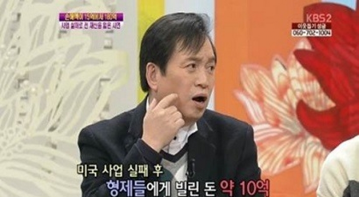 임영규 택시비 2만 4천원 내지 않아 즉결 심판