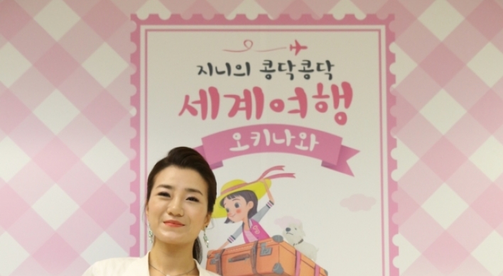 Korean Air heiress publishes children’s travel book