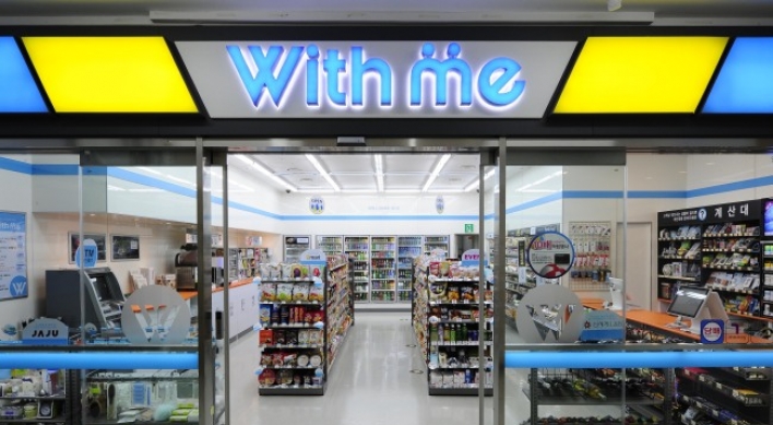Shinsegae Group jumps into convenience store business