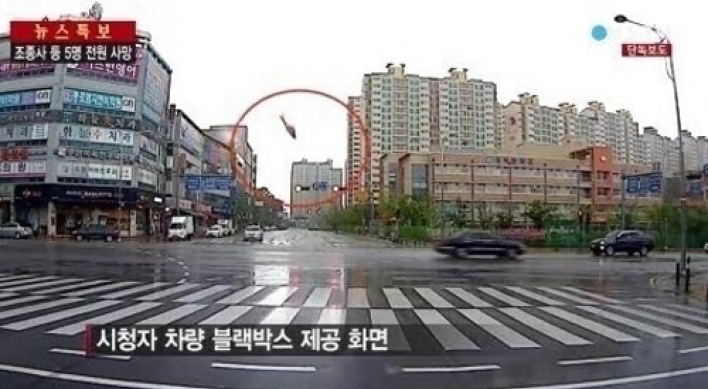 광주 헬기 추락 탑승자 전원 사망...'끝까지 큰 사고 피하려 한 듯'