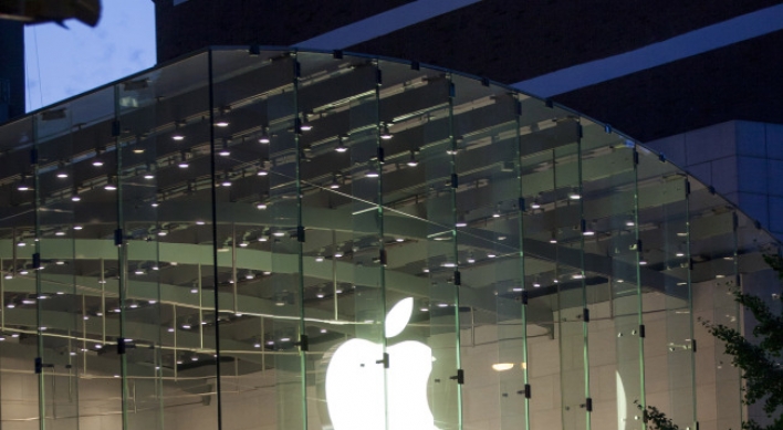 Apple profit tops analyst forecasts