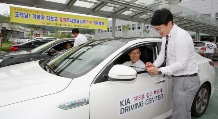 Kia Motors to add three driving centers