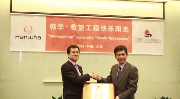 Hanwha supplies Chinese schools with solar power