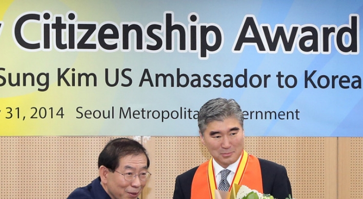 U.S. envoy named honorary Seoul citizen