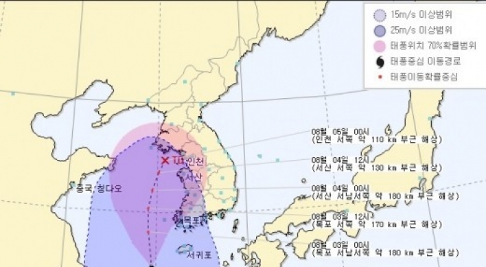 전국 태풍 나크리 영향권, 전국에 비…승용차 계곡물에 휩쓸려 7명 사망