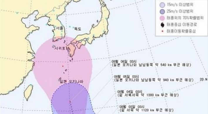 태풍 나크리 피해 속출... 태풍 할롱 북상, 이번주 후반 한반도 상륙 예상