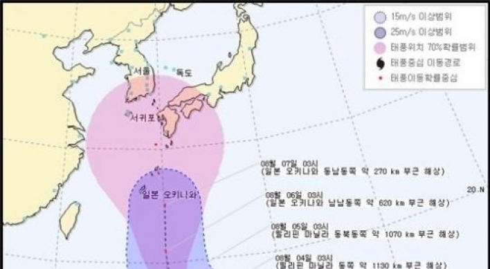 태풍 할롱 경로, 빠른 속도로 북상 중, 주말 한반도 강타할 듯