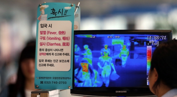 Korea enhances Ebola monitoring