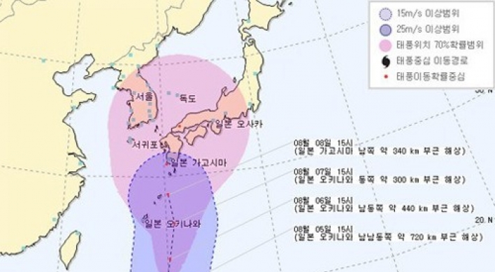 태풍 할롱 경로, 일본 오키나와 곧 도착... '강력할 것으로 예상하지만'