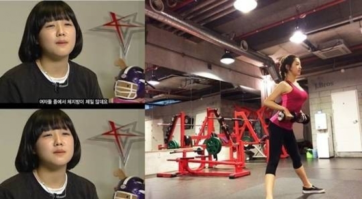 박보람, 운동 인증샷..32kg 감량한 몸매 과시 '후끈'