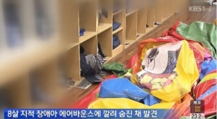 에어바운스 사고, 8살 지적장애 아동 사망…