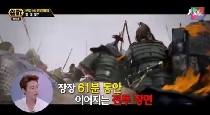 영화 ‘명량' 놓고 진중권 허지웅 ‘설전’벌이다 사과까지…무슨 일?