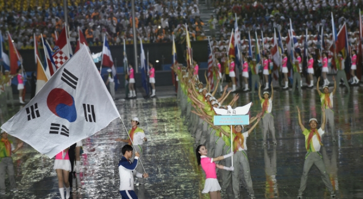 Athletes of 2 Koreas gather for Youth Games