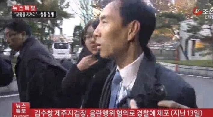 김수창 제주지검장, 공공장소 음란행위 혐의 부인 .. '무슨 일?'