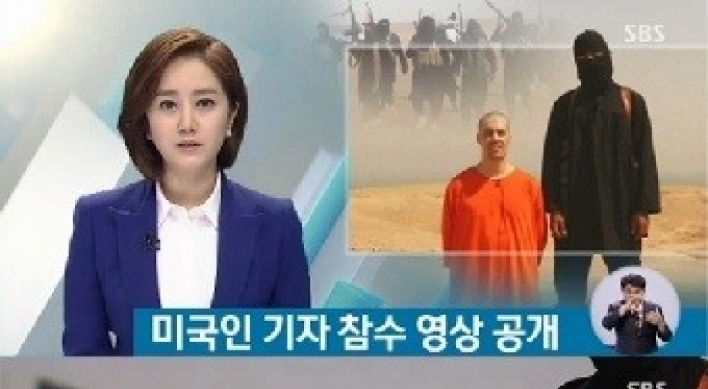 미국기자 참수, 이라크 반군 IS, 미국에 경고 ''충격적 영상'