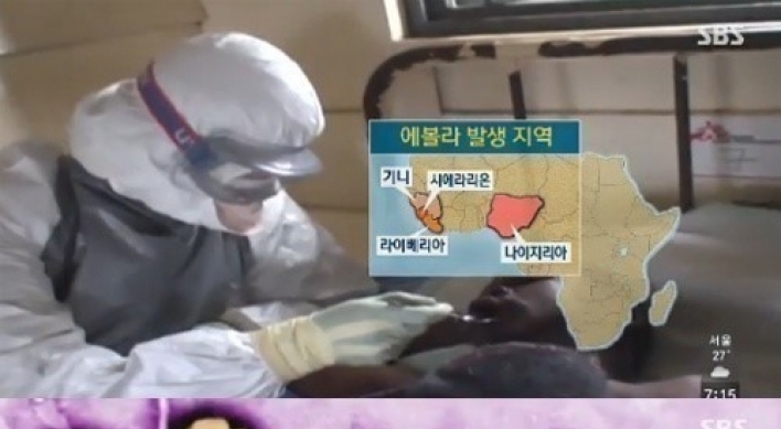 에볼라 바이러스 라이베리아 남성 행방 묘연... 당국 긴급회의 열어