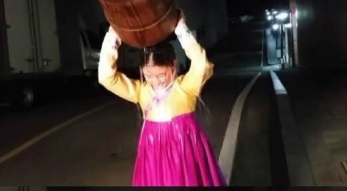 김유정, 한복입고 ‘아이스 버킷 챌린지... 티아고 실바 지목 왜?