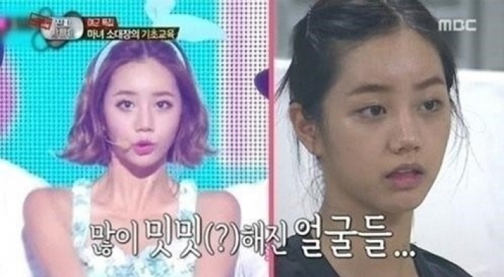 진짜 사나이 혜리 맹승지 지나 김소연 라미란 등 과감한 민낯+몸무게 공개