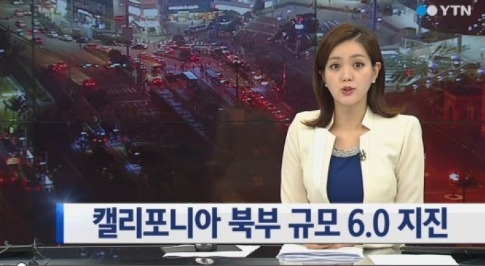 캘리포니아 6.0 지진, 나파시 큰 피해..주지사 '비상사태' 선포