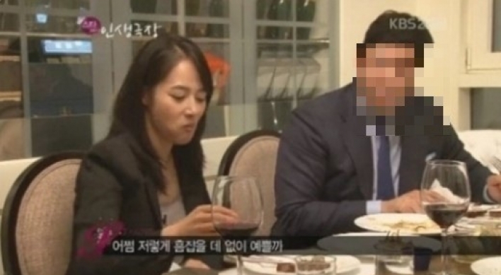 김주하 남편 강필구 “혼외자녀·대마초·폭행 그리고…”