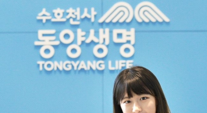 Tong Yang launches children’s insurance