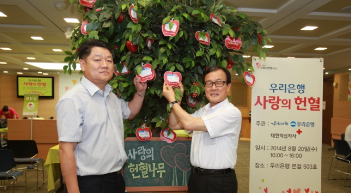 Woori Bank leads in tech financing, keeps focus on CSR