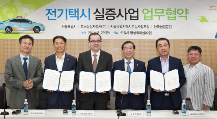 Renault Samsung teams up with Seoul on electric taxis