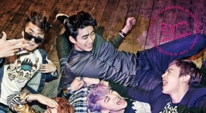 '컴백' 2PM, 신곡 '미친거 아니야?' 티저 이미지 공개