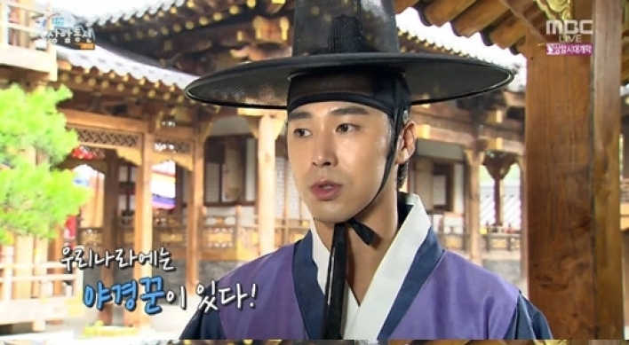 Yunho thinks ’The Night Watchman’ is fresh drama for global fans