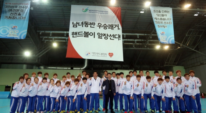 Korean handball teams vow to keep strong Asiad tradition alive