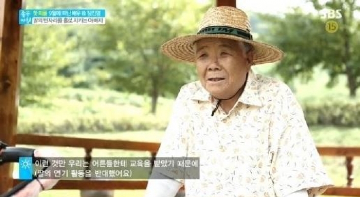 故 장진영 아버지, “딸 연기 반대해 스트레스 준 것 후회”…먹먹