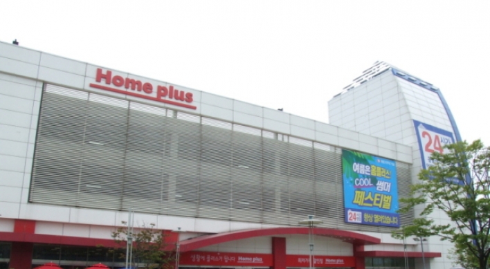 Homeplus enters insurance