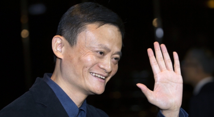Alibaba boosts IPO price