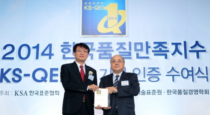 KT No. 1 in mobile, Internet