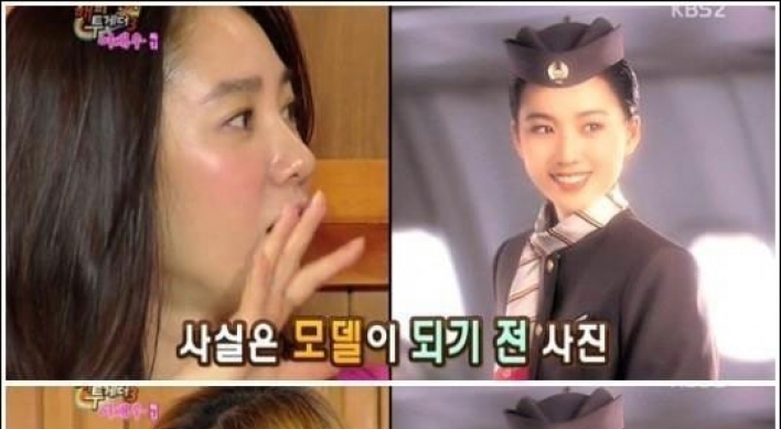 박주미, 항공사 모델 시절 ‘완벽 미모’…'실제 승무원으로 오해 받아'