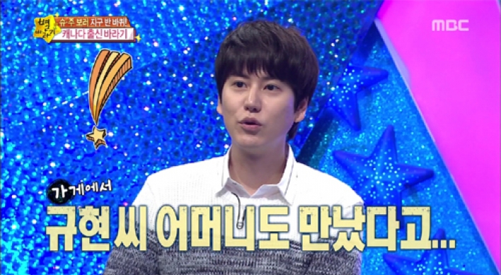 Kyuhyun says ‘Why not?” to international marriage