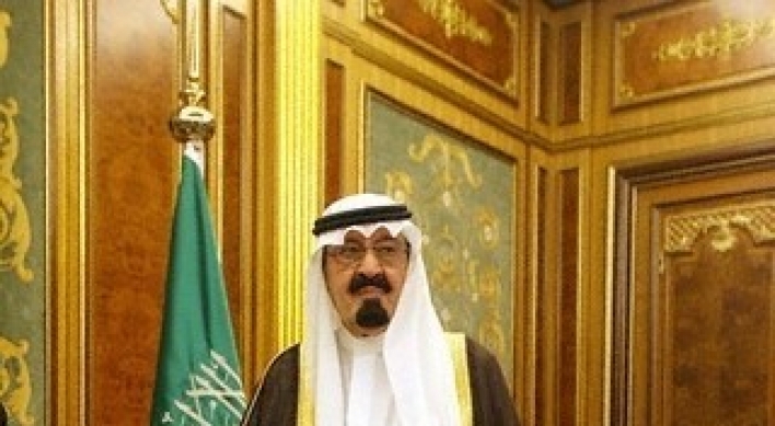 Saudi Arabia celebrates 84th national day