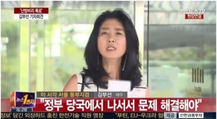 김부선 아파트 일부 가구서 열량계 봉인 훼손 확인