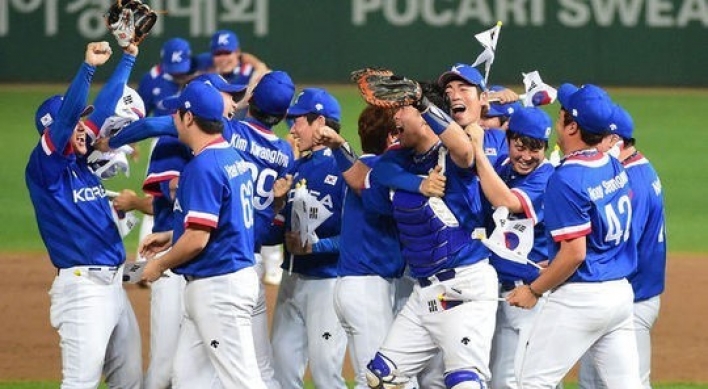 한국 야구 2연패, 대만 꺾고…통산 4번째 金 , 힘겨운 승리