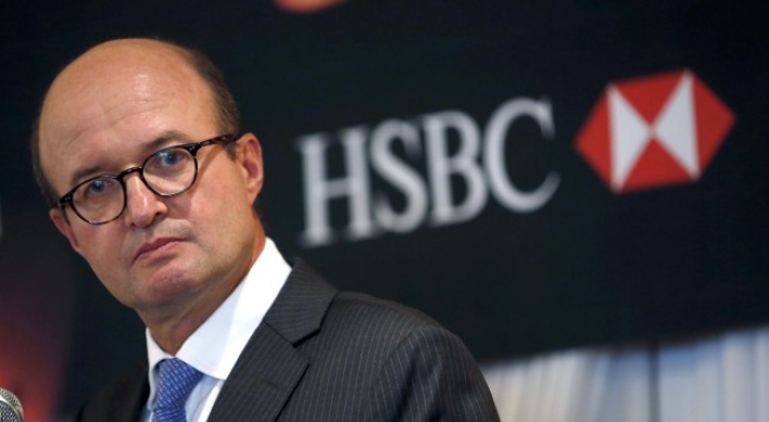 HSBC named top domestic cash manager for 5th year