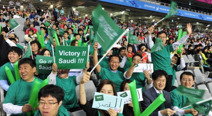 [Asian Games] Saudi Arabians in Korea, citizens, S-OIL employees root for Saudi Arabian athlete