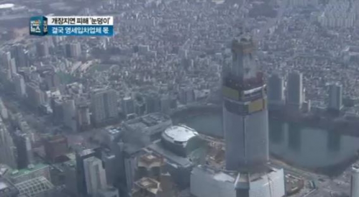 잠실 제2롯데월드 저층부, 이르면 이달 중순 문 연다.. 서울시 